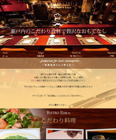 グループ制作 WEB素材